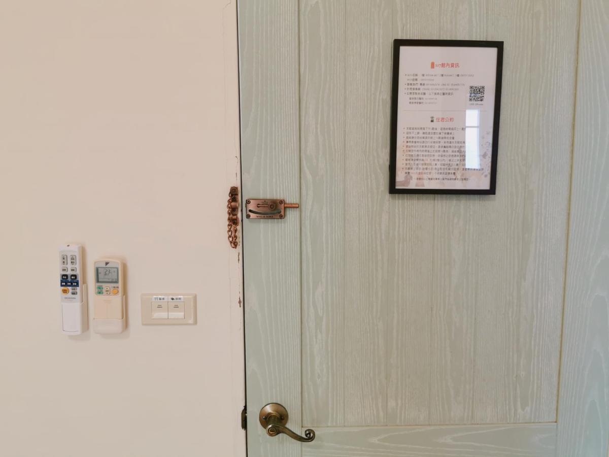 Bed and Breakfast Yilan Beitou No.117 Лодун Екстер'єр фото